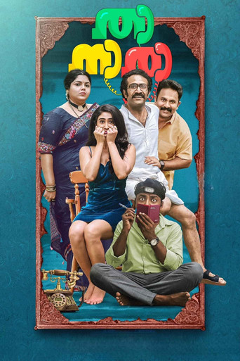 Thaanara movie poster