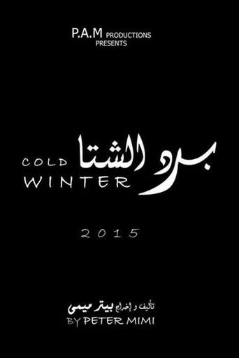 Cold Winter movie poster