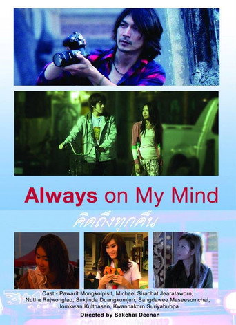 Always on My Mind movie poster