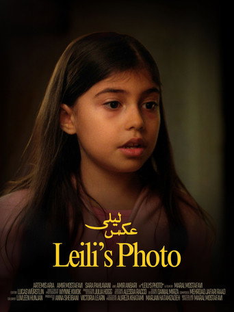 Leili’s Photo movie poster