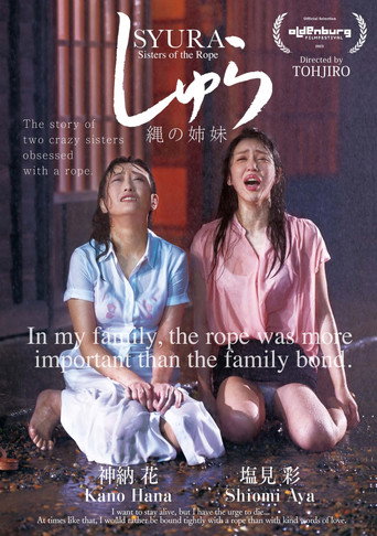 Shura: Sisters of the Rope movie poster