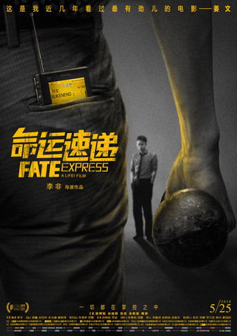 Fate Express movie poster