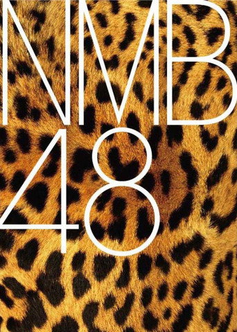 NMB48 - Omowase Kousen movie poster