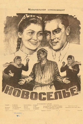 Housewarming movie poster