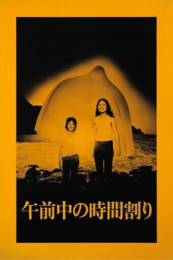 The Morning Schedule movie poster