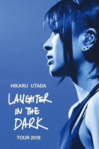 Hikaru Utada Laughter in the Dark Tour 2018 movie poster