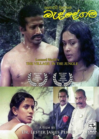 Baddegama movie poster