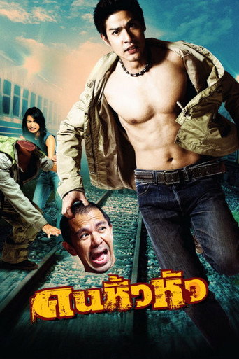 Headless Ghost movie poster