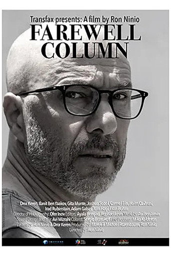 Farewell Column movie poster