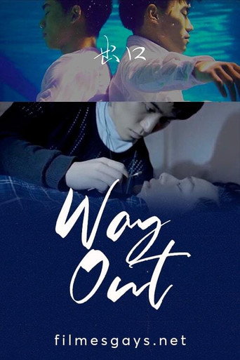 Way Out movie poster
