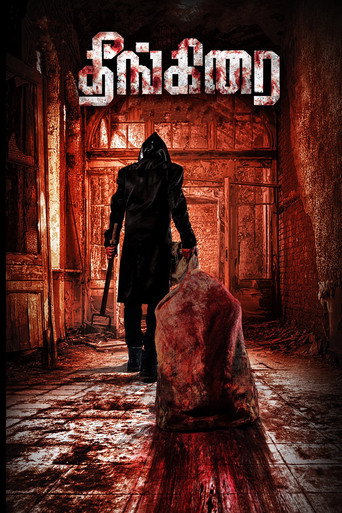 Theenkirai movie poster