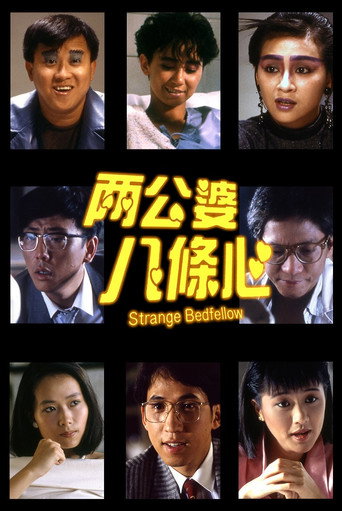 The Strange Bedfellow movie poster