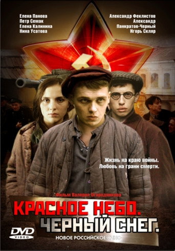 Red Sky, Black Snow movie poster