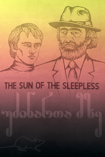 Sun of the Sleepless movie poster