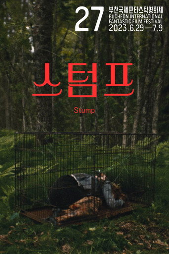 Stump movie poster