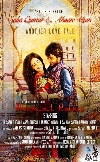Moomal Rano movie poster