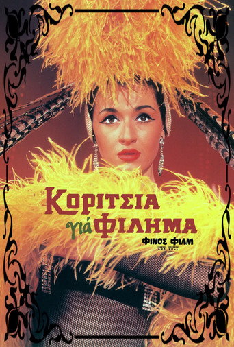 Kiss the Girls movie poster