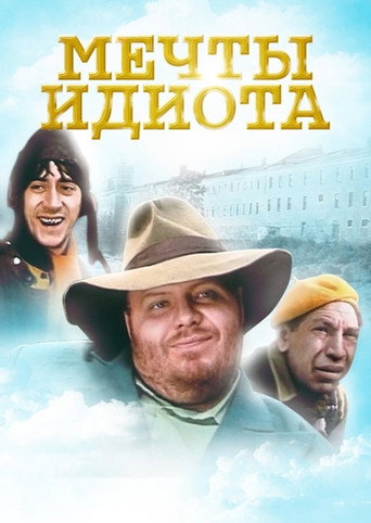 Idiot Dreams movie poster