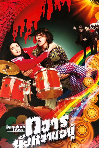 Bangkok Loco movie poster