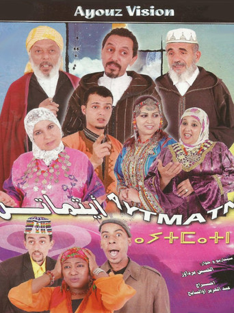 Brothers movie poster