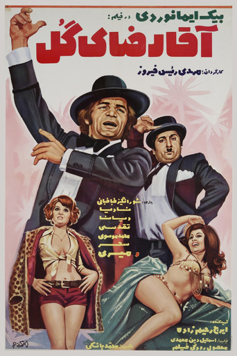 Mr. Handsome Reza movie poster