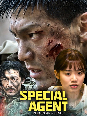 Special Agent movie poster