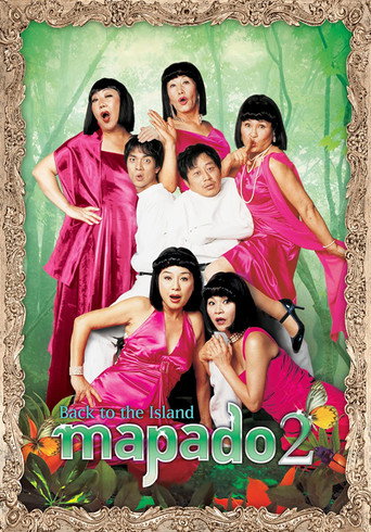 Mapado 2: Back to the Island movie poster