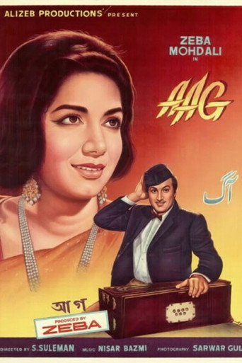 Aag movie poster