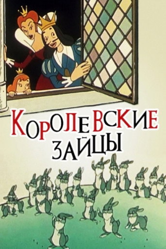 The Royal Hares movie poster