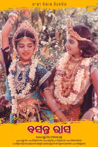 Basanta Rasa movie poster
