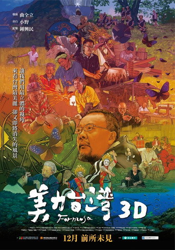 Formosa 3D movie poster