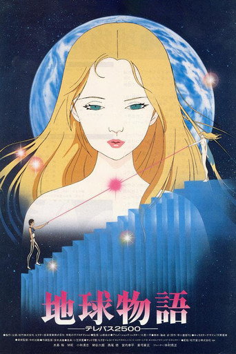 Tale of the Earth movie poster