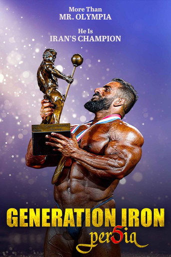 Generation Iron 5: Persia movie poster