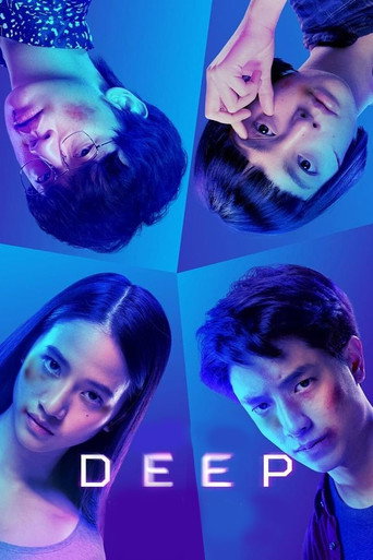 Deep movie poster