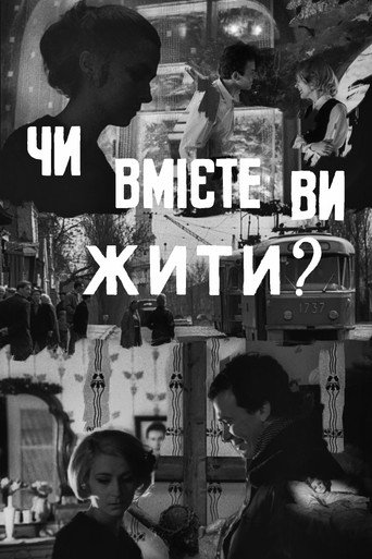 Do You Know How to Live? movie poster