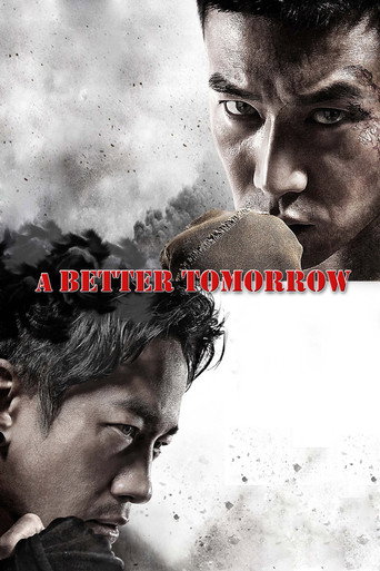 Fighting movie poster