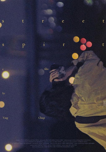 Street Spirit movie poster