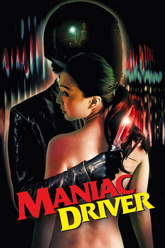 Maniac Driver movie poster