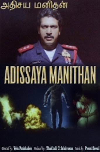 Adhisaya Manithan movie poster