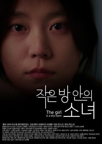 The Girl in a Tiny Room movie poster