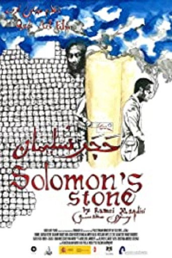 Solomon's Stone movie poster