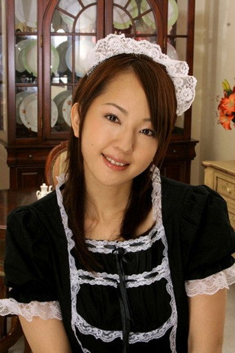 Lewd maid, please get me hard! movie poster