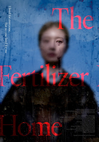 The Fertilizer Home movie poster