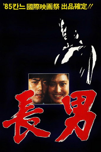The Oldest Son movie poster