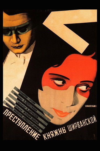 The Crime of Shirvanskaya movie poster
