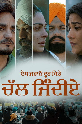 Es Jahano Door Kitte Chal Jindiye movie poster