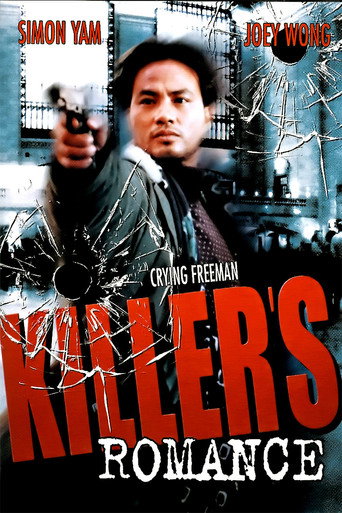 Killer's Romance movie poster