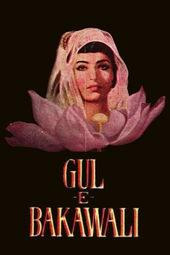 Gul-e-Bakavali movie poster