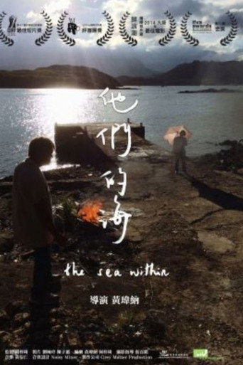 The Sea Within movie poster