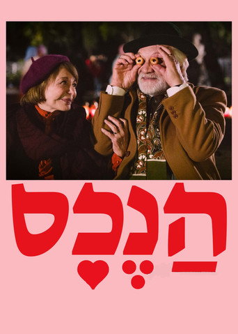 The Property movie poster